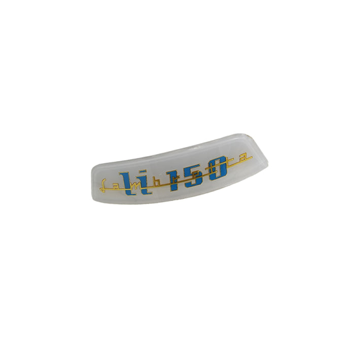 Scootopia Lambretta Series 3 LI150 Rear Frame Badge
