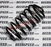Lambretta - Seat Dual Replacement Spring - Large - Straight